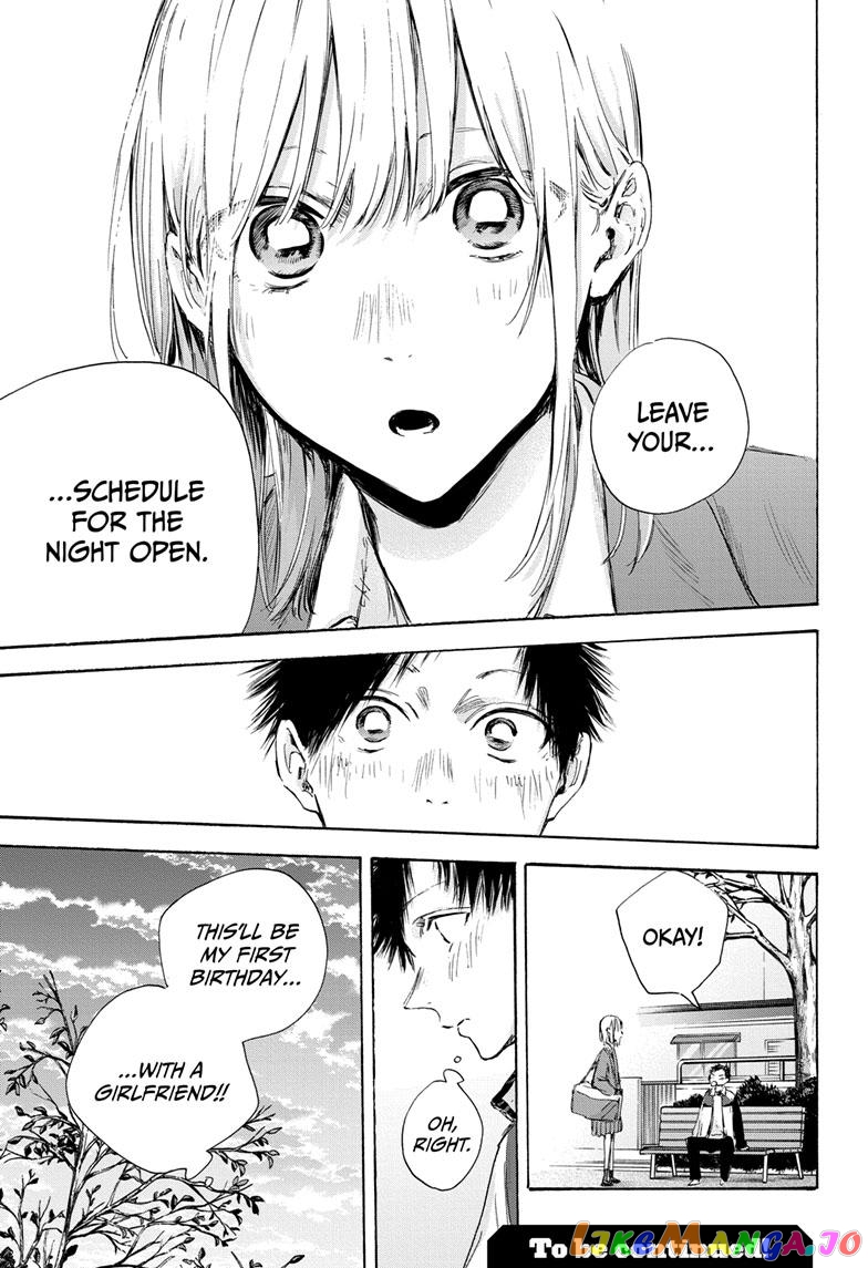 Blue Box, Chapter 108 image 19